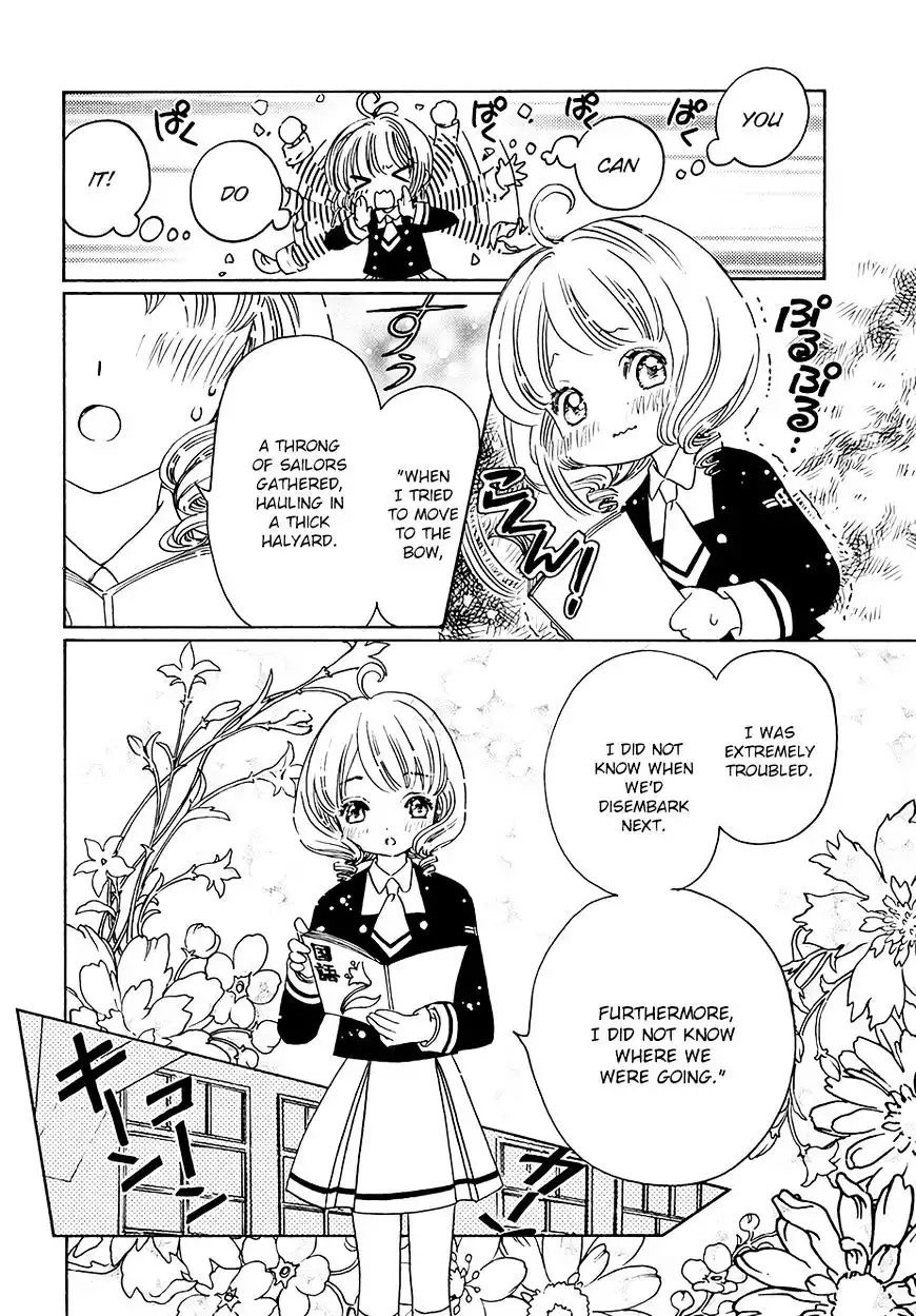 Cardcaptor Sakura - Clear Card Arc Chapter 10 14